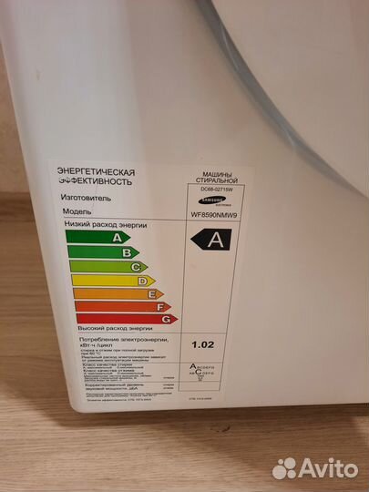 Стиральная машина автомат