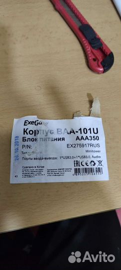 Батарея для UPS APC srt96мвр