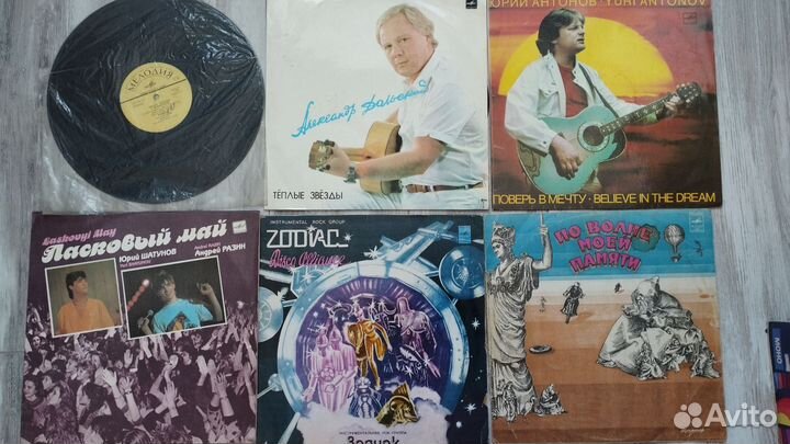 Виниловые пластинки СССР