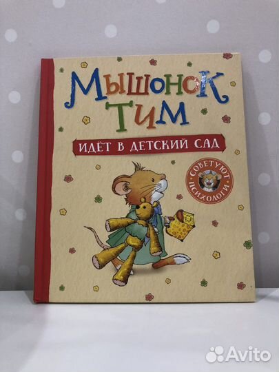 Книга в идеальном состоянии