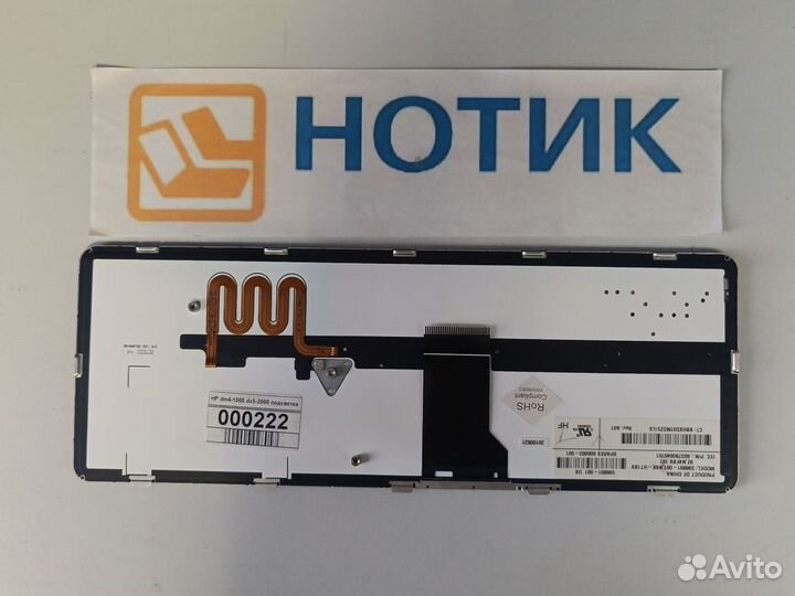 Клавиатура для ноутбука HP Pavilion DM4-1000