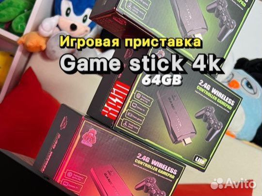 Приставка Game stick 4к