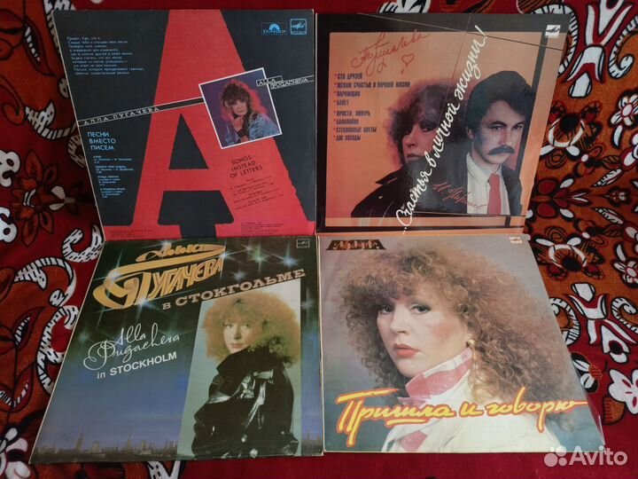 Пластинки Алла Пугачева