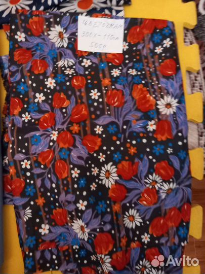 Новый ткани СССР