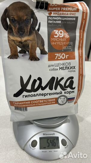 Сухой корм для собак