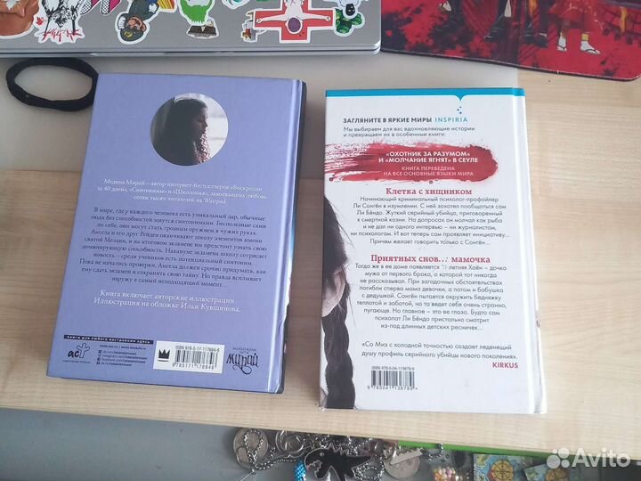 Единственный ребёнок