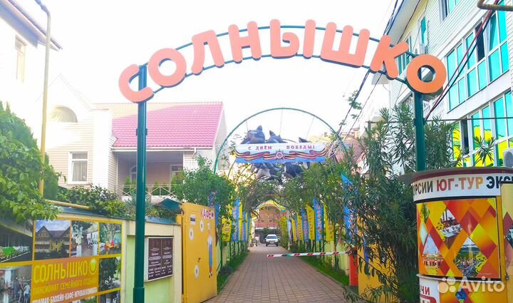 Тур в Сочи из Спб на двоих с завтраками 7 ночей