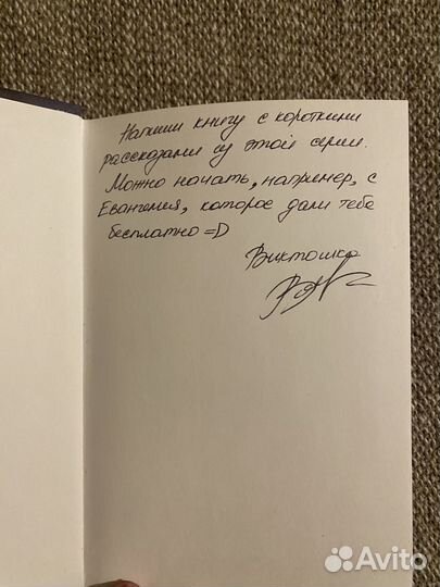 Неслучайные «случайности» 2016