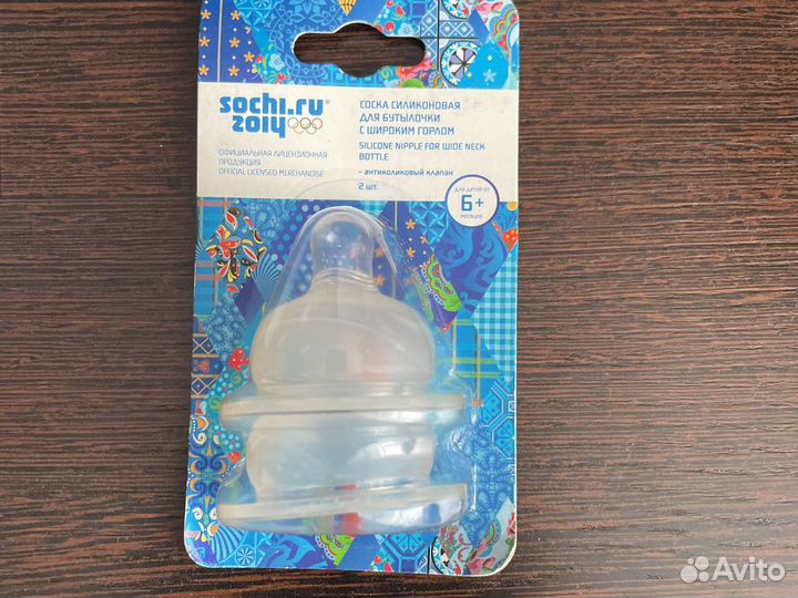 Пакеты для стерилизации avent и hb поильник