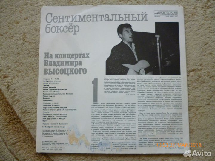 Грампластинки состояния EX