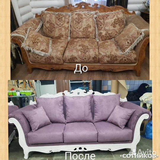 Перетяжка мягкой мебели