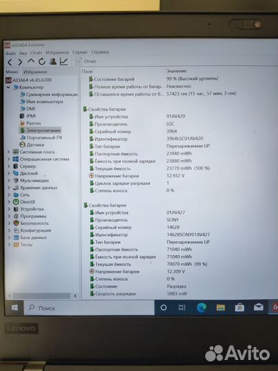 Lenovo thinkpad t480