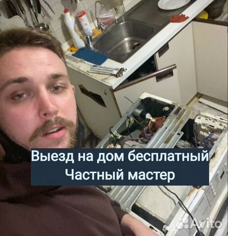 Ремонт стиральных машин Ремонт водонагревателей