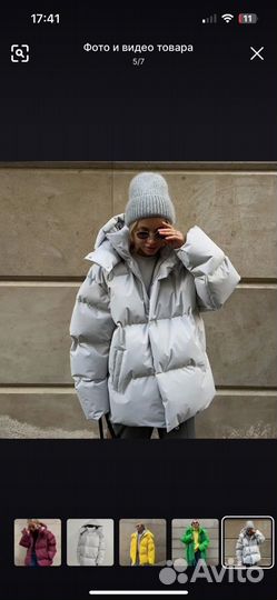 Куртка зимняя женская оверсайз