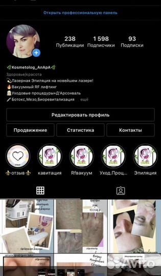 Продвижение VK. Таргетированная реклама