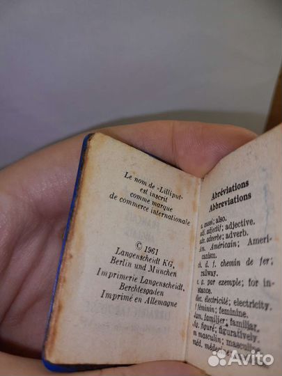 Мини словарь 1961г