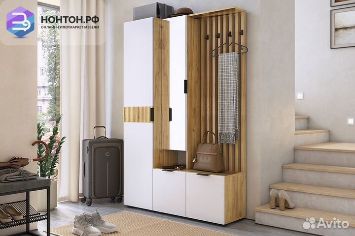 Прихожая Бери К2 дуб крафт золотой / белое дерево