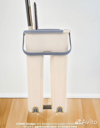 Швабра с отжимом и ведром 6л
