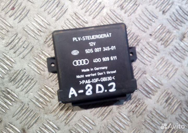 Блок управления рулевой колонки на Ауди А8