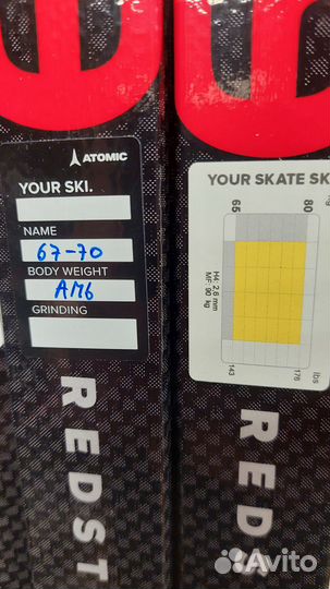 Лыжи беговые Atomic, новые конек