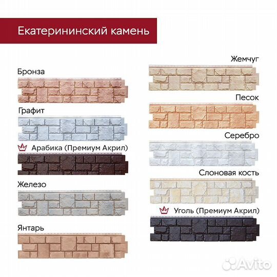 Панель фасадная Grand Line 