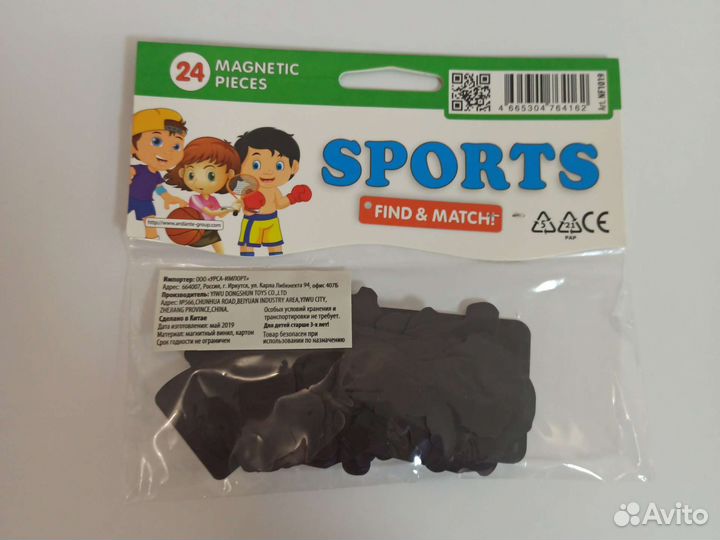 Набор магнитов. Спорт. новый