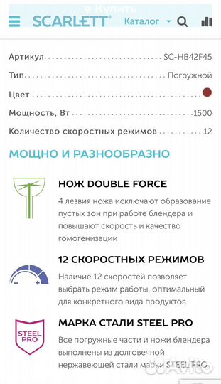 Блендер новый