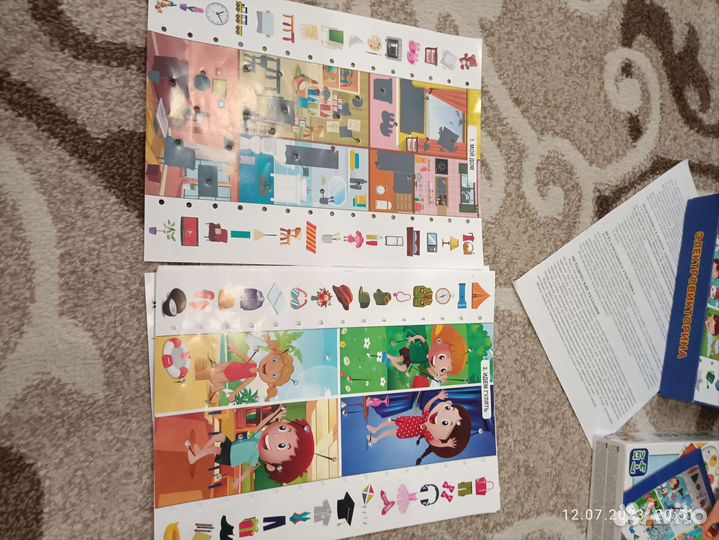 Настольные игры викторина