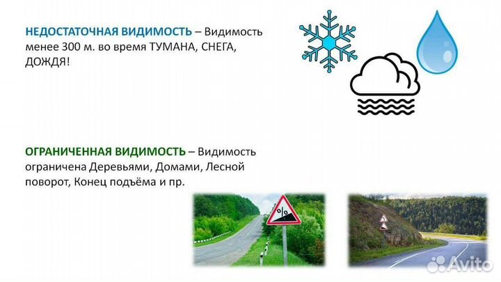 Теория пдд (билеты) репетитор. Преподаватель пдд