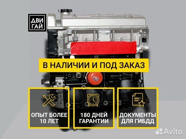Двигатель MR479QA новый Geely