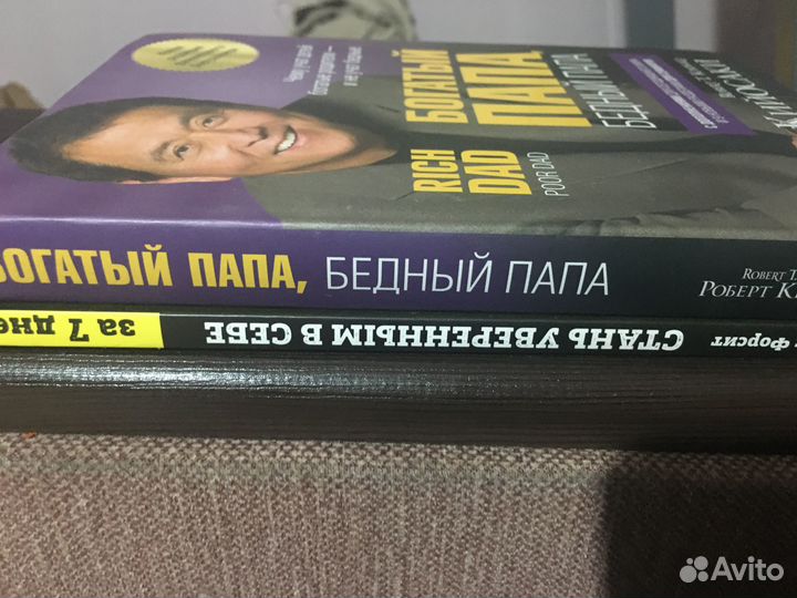 Книги бестселлеры