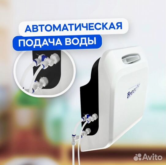 Ультразвуковой увлажнитель воздуха без долива воды