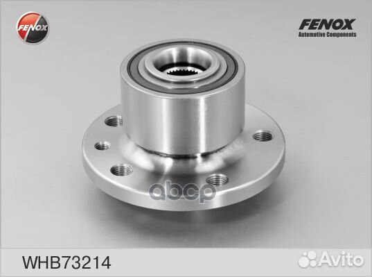 Ступица Volvo S60, V60 10, S80, XC70 07, V70