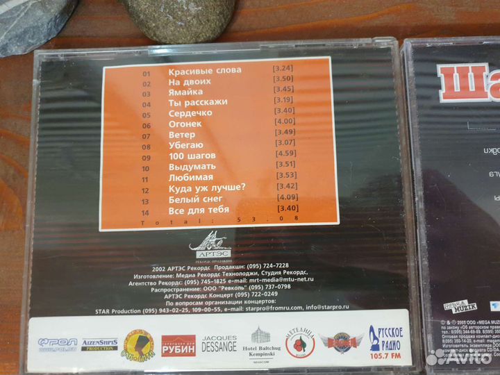 Музыка на CD, Динамит, Шансонетки, Хит парад и др