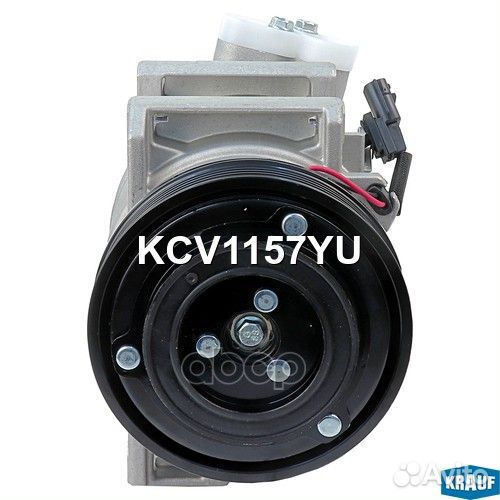 Компрессор кондиционера KCV1157YU Krauf