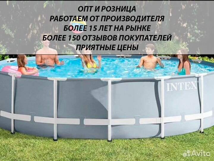 Бассейн каркасный 488х122см
