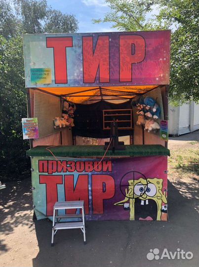 Призовой тир