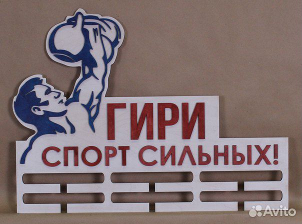 Полка для наград