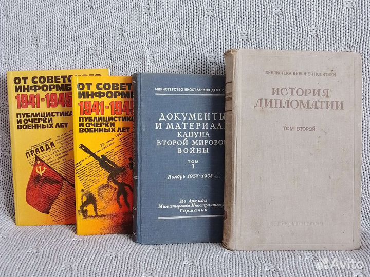 Книги, История дипломатии, Письма Сталину