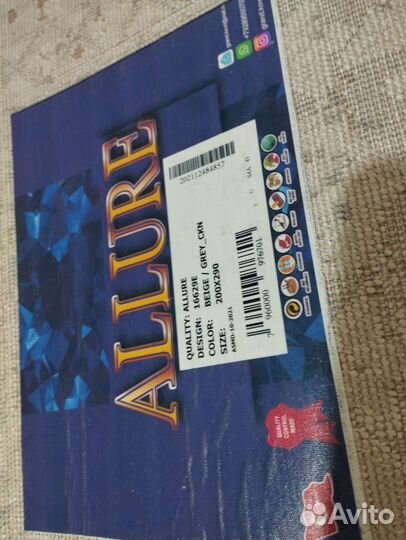 Ковер Турция