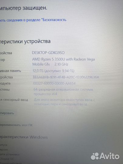 Игровой ноутбук Acer