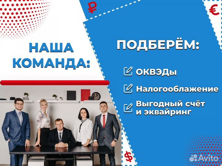 Регистрация ип/ооо в Краснодаре