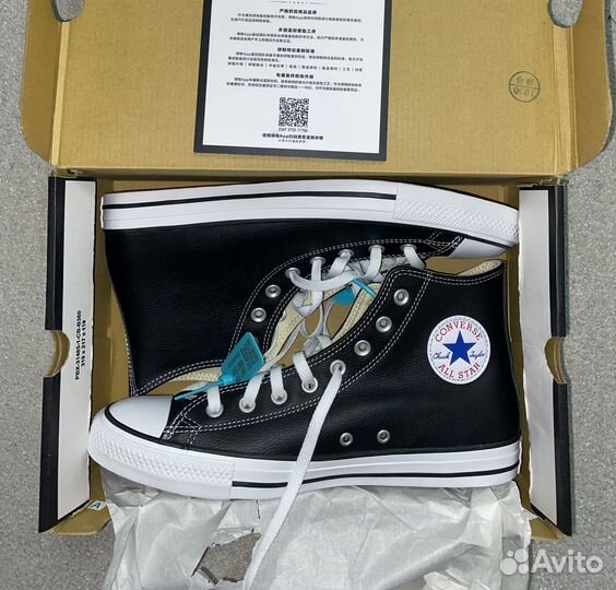 Converse Chuck Taylor All Star Leather