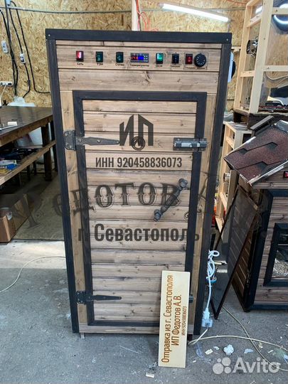 Коптильни 4 в 1 в рассрочку