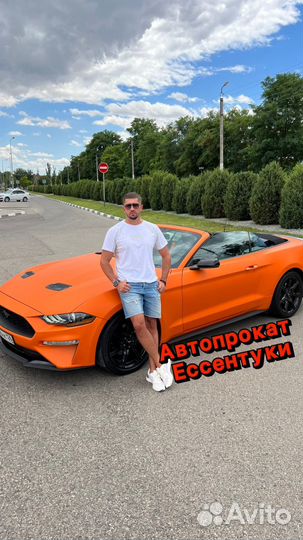 Аренда автомобилей