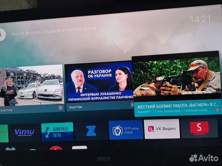 Android tv приставка
