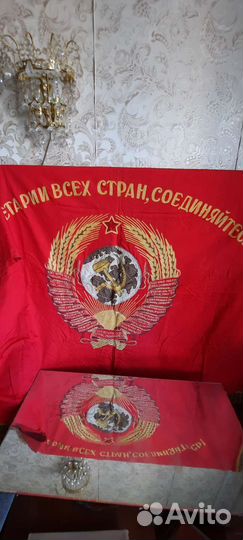 Флаги знамена СССР