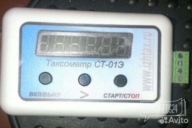 Таксометр ст-01Э