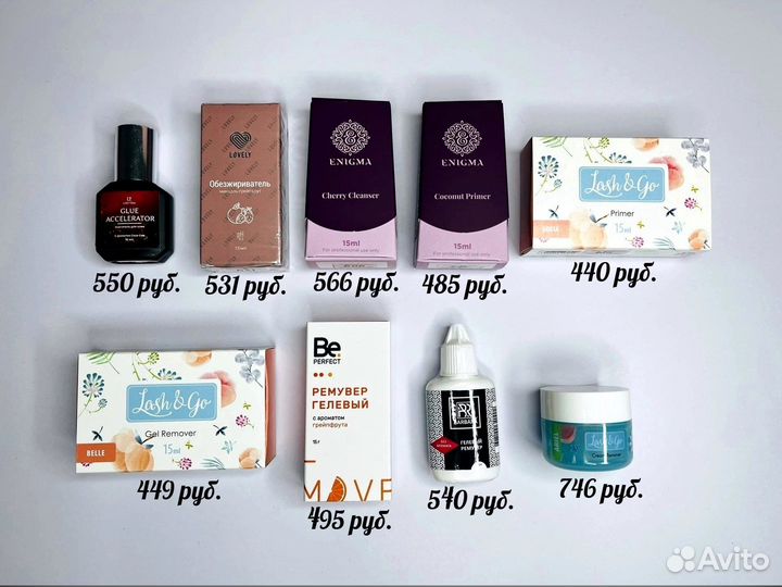 Для наращивания ресниц