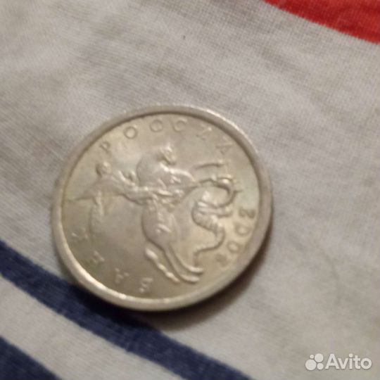 Монета 5 копеек 2002 года (дворца нет)